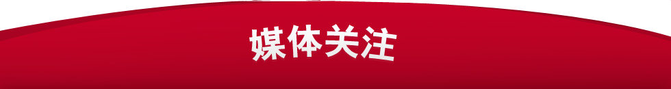 中国成都西部国际博览城